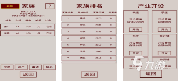 流行的单机养成游戏下载推荐 免费的养成游戏有哪些2025