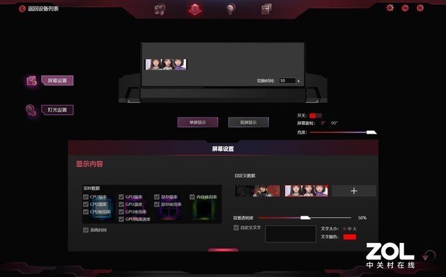 iGame RTX 3090九段评测 显卡界最高待遇