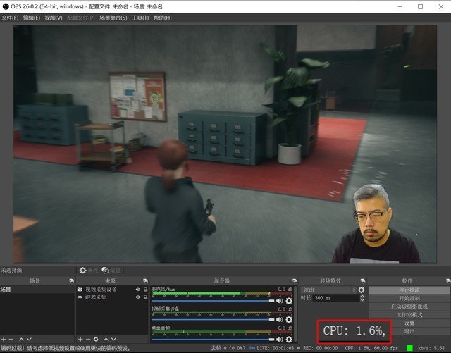 业余设备专业效果 NV Broadcast软件直播体验