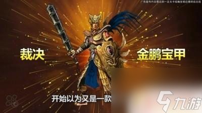 传世霸业怎么搬 传世霸业搬砖技巧