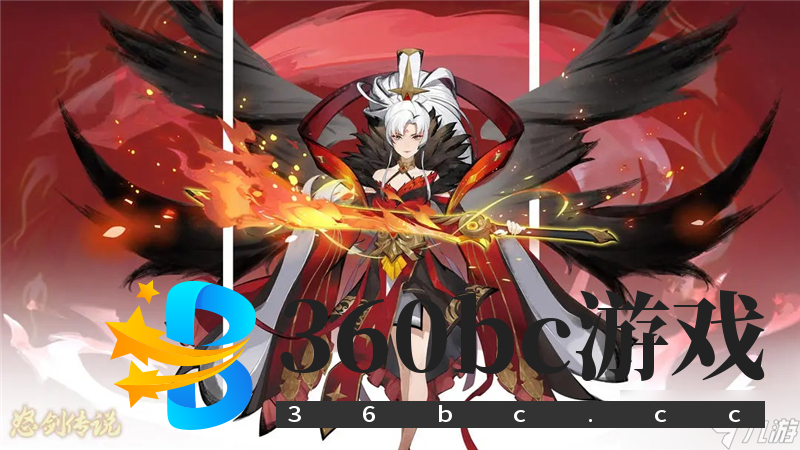 怒剑传说单职业介绍-怒剑传说单职业怎么选择