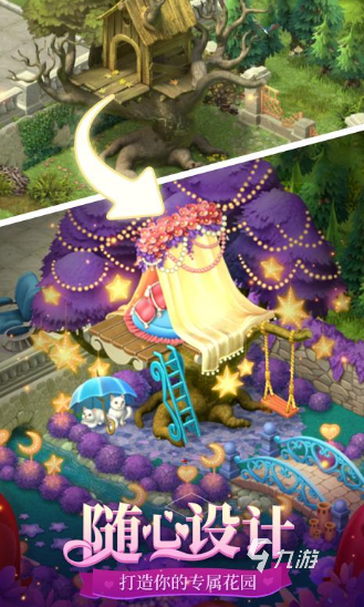 100个经典小游戏合集 好玩的小游戏大全2024