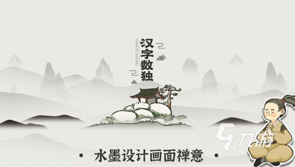 100个经典小游戏合集 好玩的小游戏大全2024