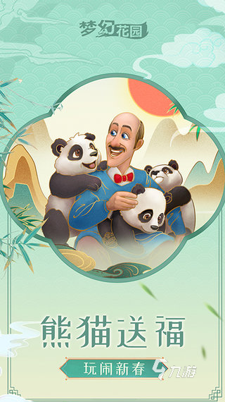 100个经典小游戏合集 好玩的小游戏大全2024