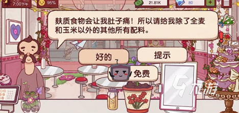 100个经典小游戏合集 好玩的小游戏大全2024