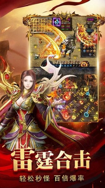 圣龙单职业手游 圣龙单职业游戏下载啊