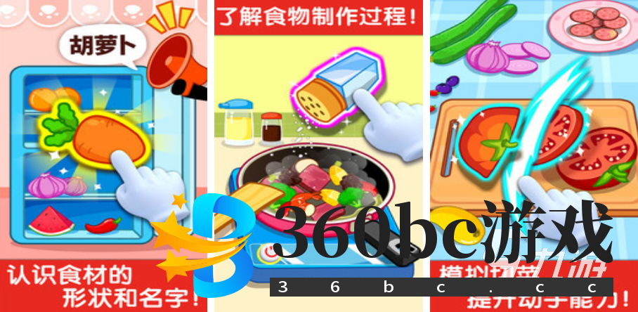 最有趣的儿童亲子游戏推荐2025 适合家庭亲子互动的手游大全