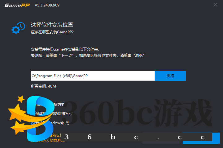 游戏加加5.3.2439.909
