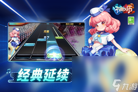 热门的手速大师游戏推荐 2024考验手速的游戏合集