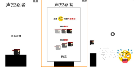 好玩的尖叫小游戏有哪些2025热门的声控小游戏大全