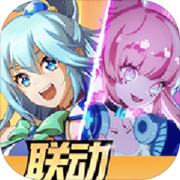 非人学园网易云音乐版