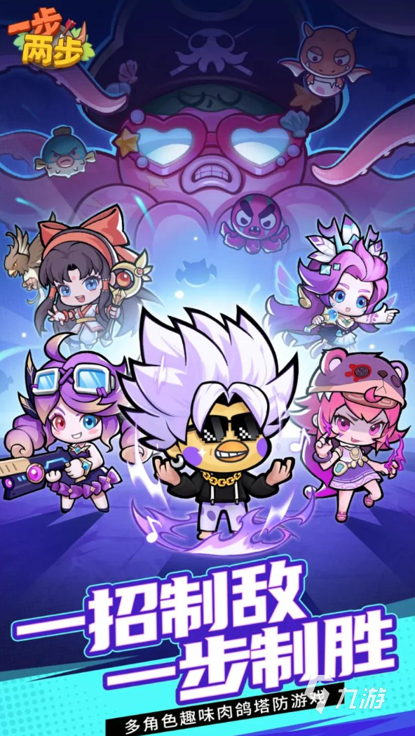 10个简单趣味小游戏 2025经典的趣味小游戏推荐