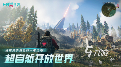 有趣的十款好玩的游戏大全 2024必玩的游戏排行