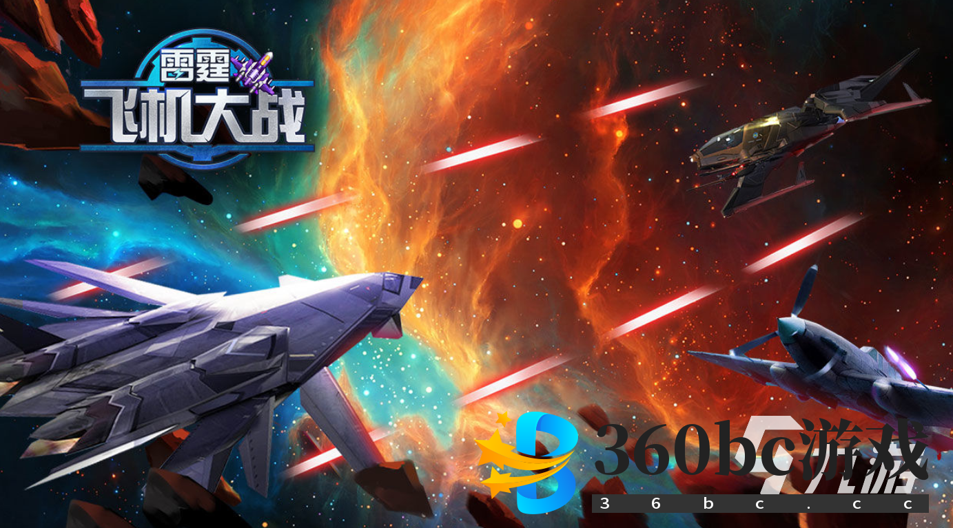 十大必玩单机游戏合集 2024火爆的单机游戏top10