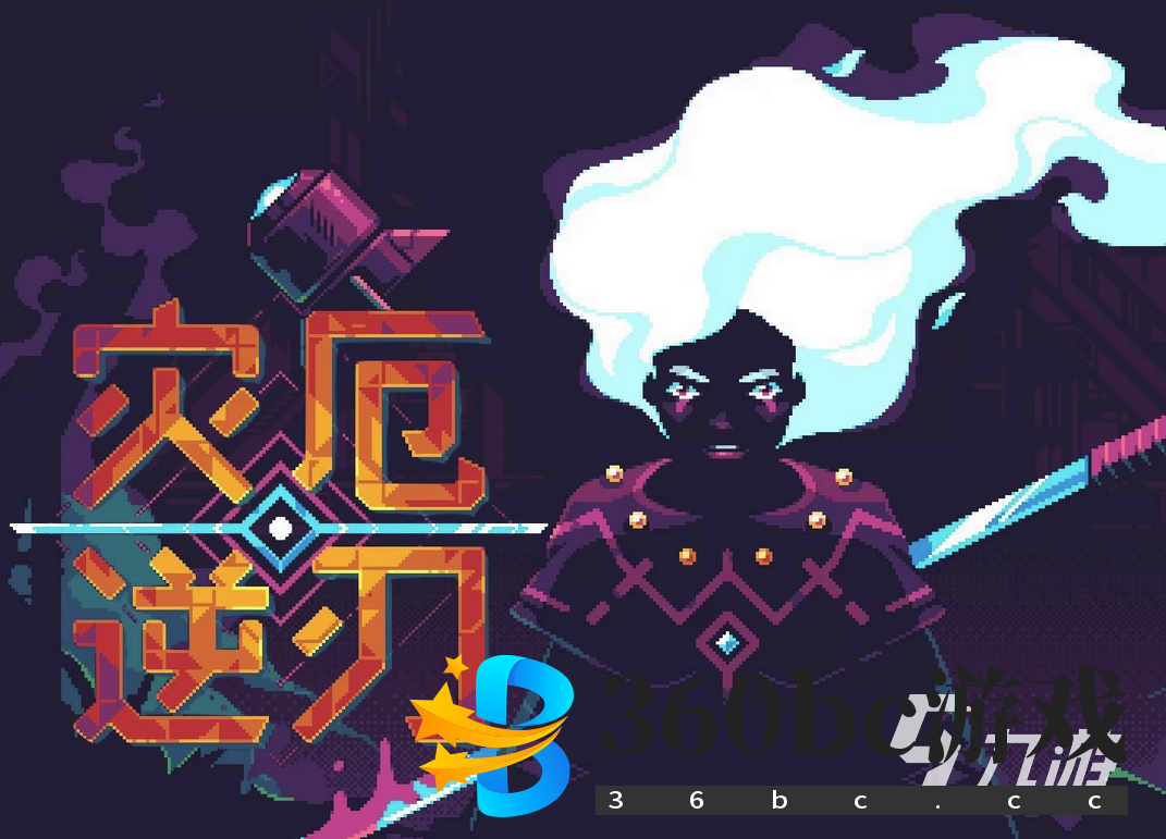 十大必玩单机游戏合集 2024火爆的单机游戏top10