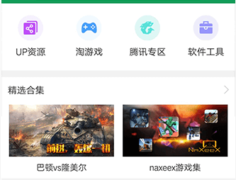 7723游戏盒下载最新版 7723游戏盒下载最新版