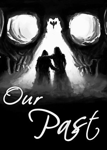 我们的过去