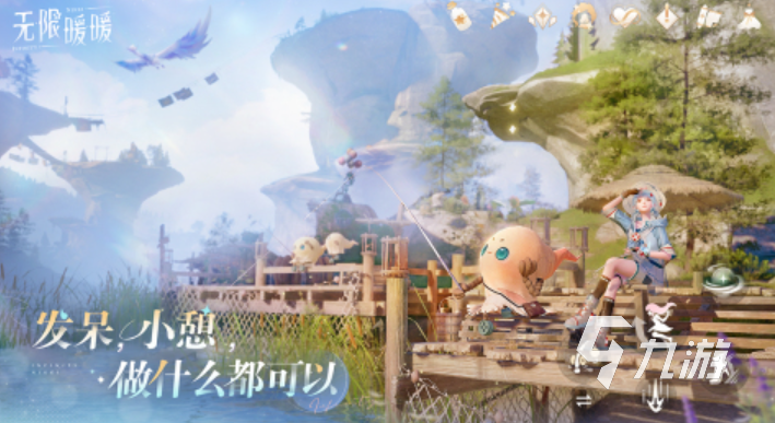 2025十款女性网游排行榜推荐 质量高的女性手游下载