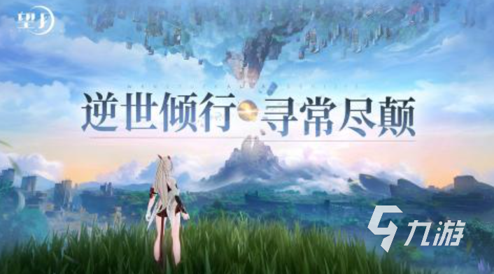 2025十款女性网游排行榜推荐 质量高的女性手游下载