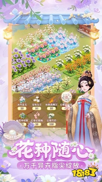 2025女性游戏畅玩榜 五款适合女生玩的休闲小游戏