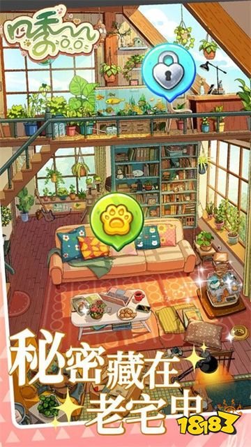 2025女性游戏畅玩榜 五款适合女生玩的休闲小游戏