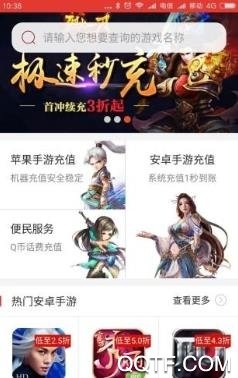 7881游戏交易平台手机版 7881游戏交易平台手机版