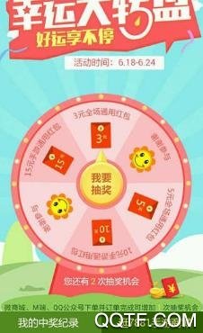 7881游戏交易平台手机版 7881游戏交易平台手机版