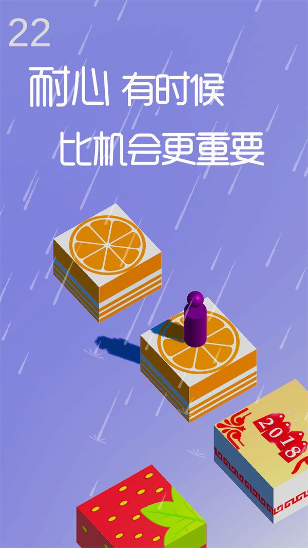 跳一跳达人 跳一跳达人