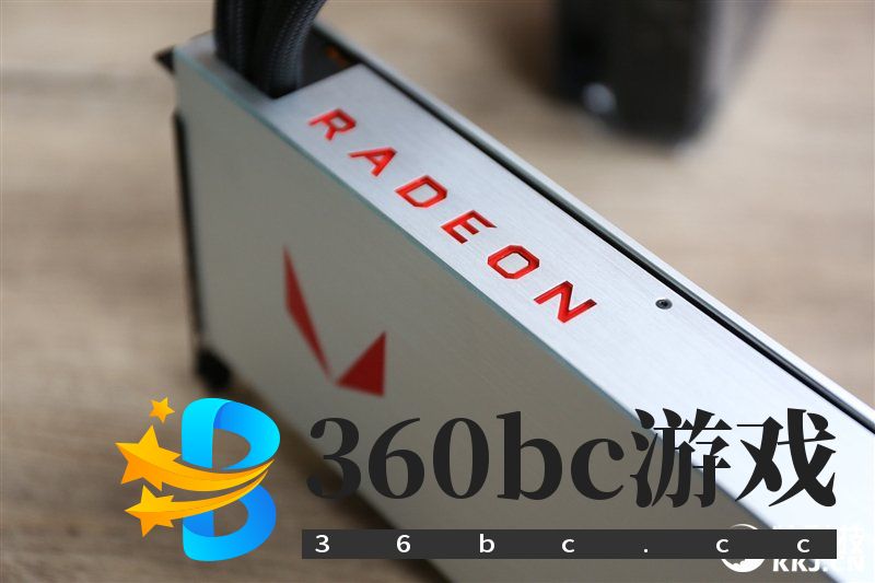 GTX 1070/1080杀手来袭!AMD RX Vega 56/64显卡首发评测