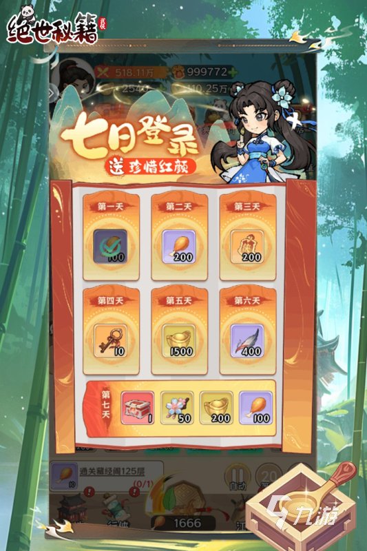 好玩的100种免费游戏 2025受欢迎的免费游戏大全