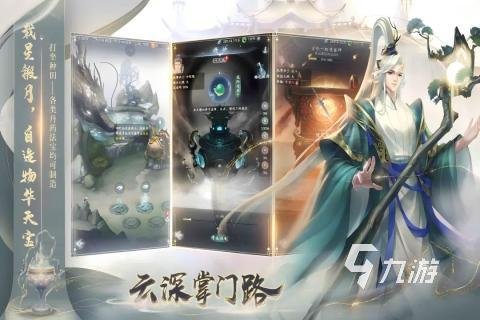 好玩的100种免费游戏 2025受欢迎的免费游戏大全