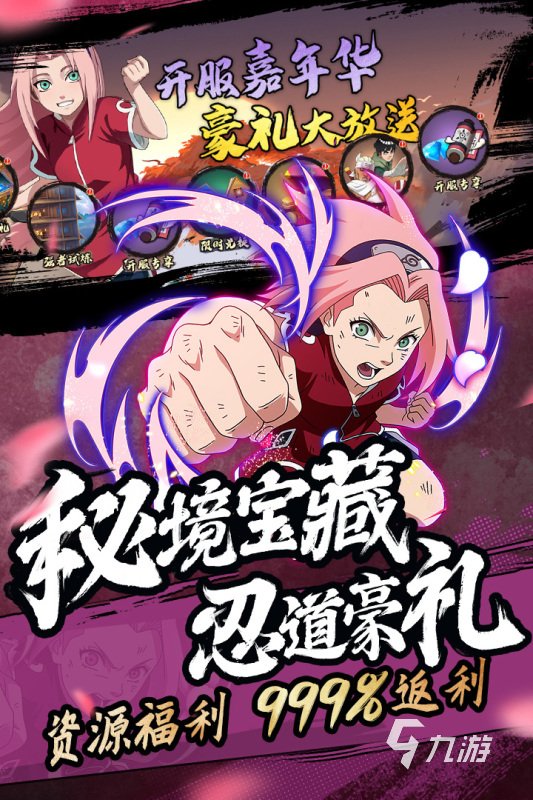 好玩的100种免费游戏 2025受欢迎的免费游戏大全