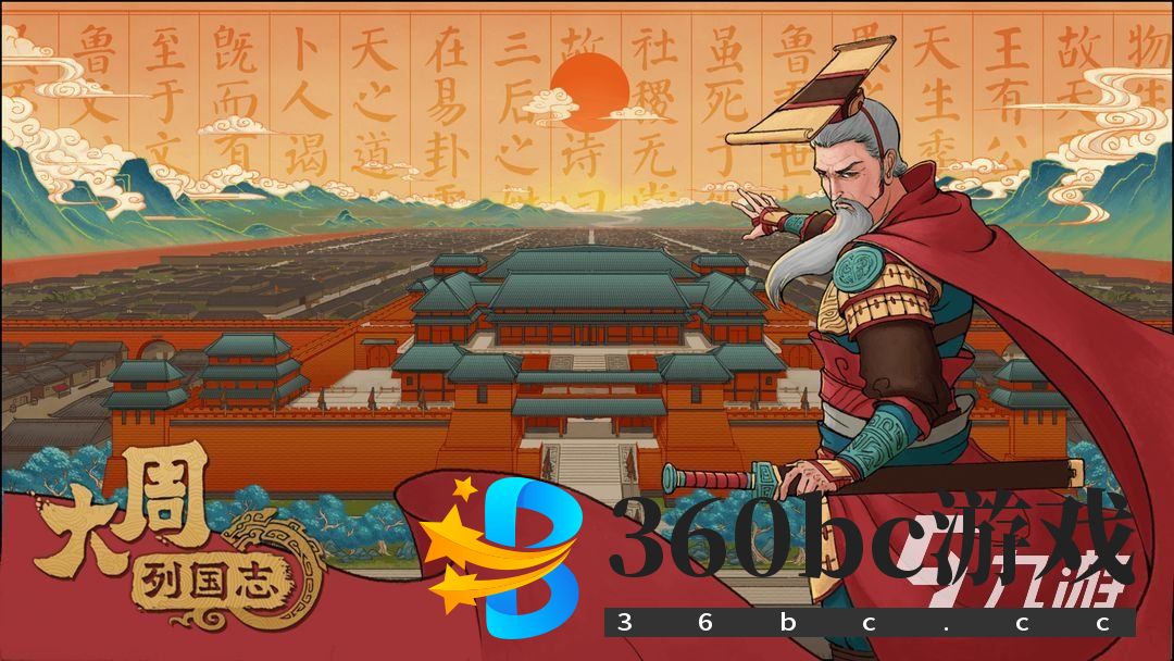 2023策略养成手游排行榜前十名 耐玩的策略手游推荐