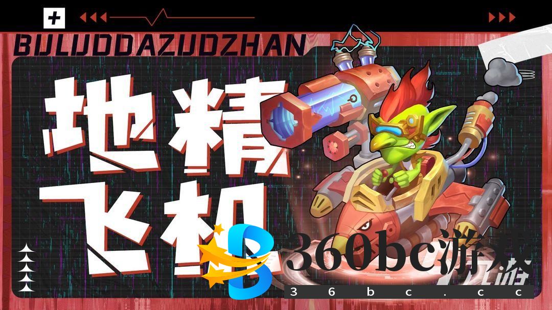 2023策略养成手游排行榜前十名 耐玩的策略手游推荐