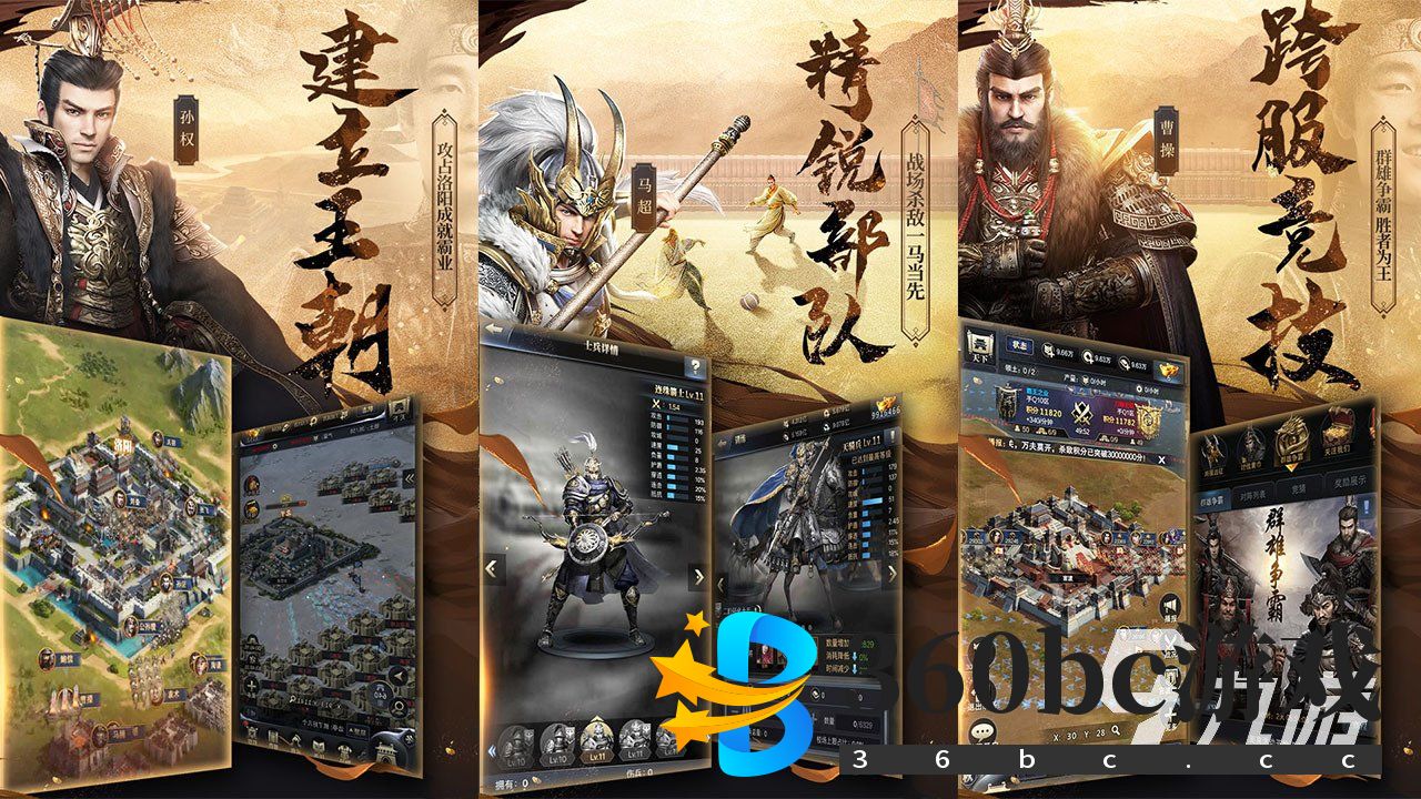 2023策略养成手游排行榜前十名 耐玩的策略手游推荐