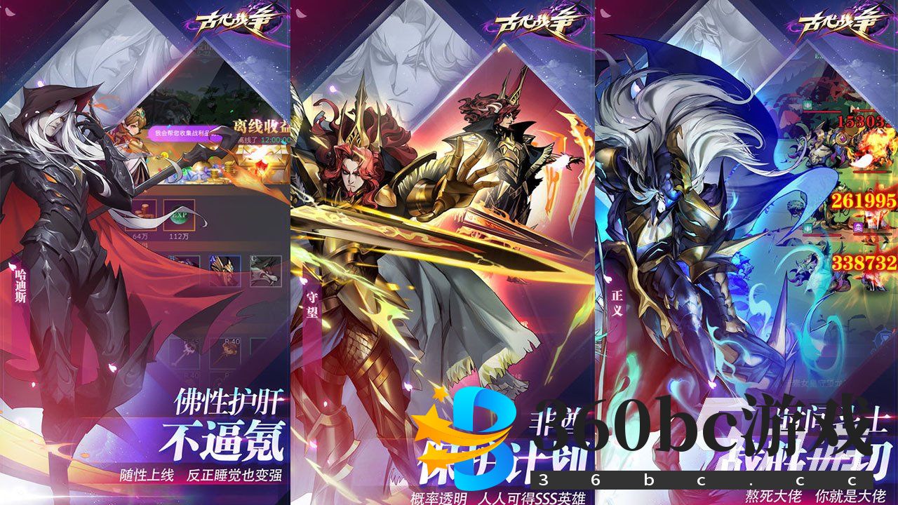 2023策略养成手游排行榜前十名 耐玩的策略手游推荐