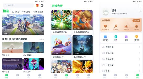 870游戏app下载 870游戏app下载