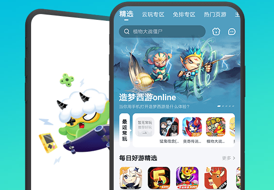 870游戏app下载 870游戏app下载