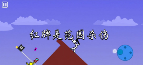 火柴人对决双人版武器最多版本游戏截图5