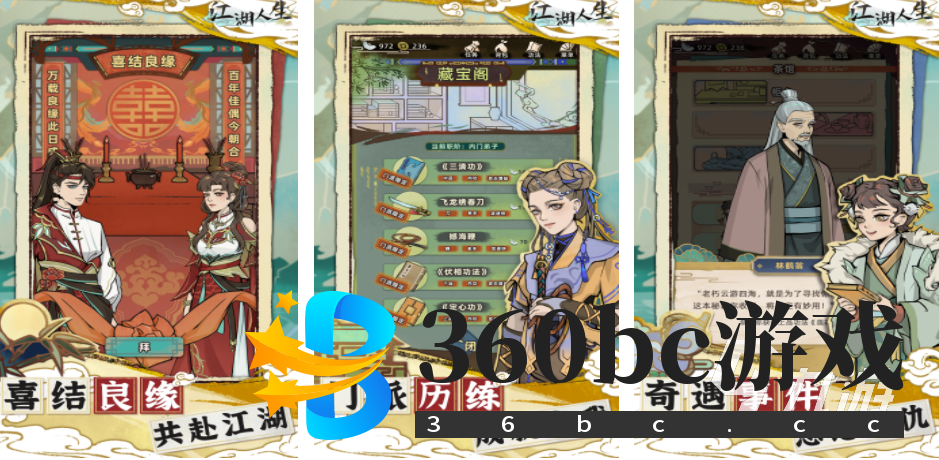 养成类单机游戏分享 2025必玩的养成手游top10