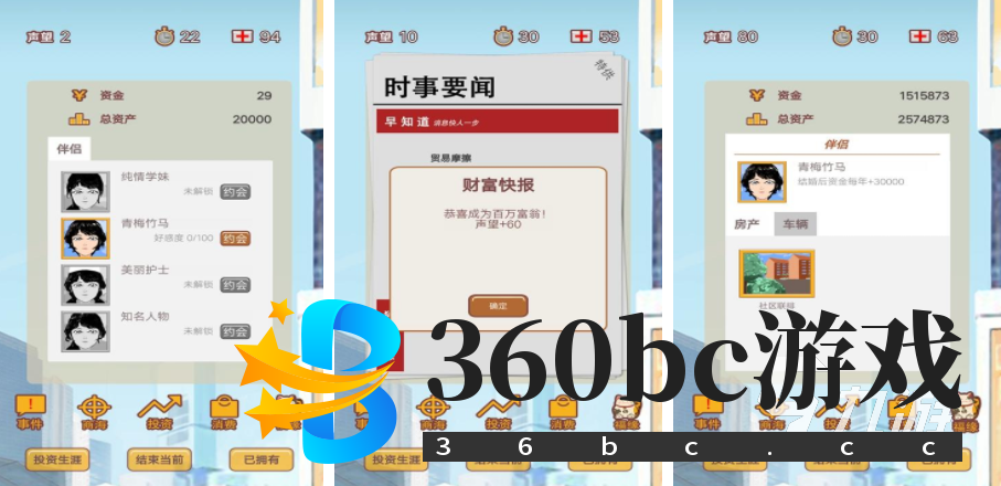 养成类单机游戏分享 2025必玩的养成手游top10