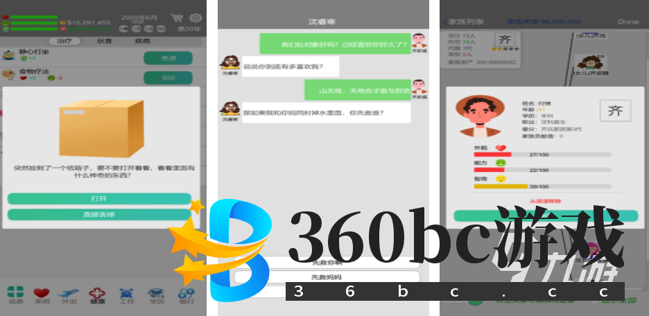 养成类单机游戏分享 2025必玩的养成手游top10