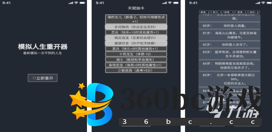 养成类单机游戏分享 2025必玩的养成手游top10