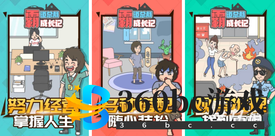 养成类单机游戏分享 2025必玩的养成手游top10