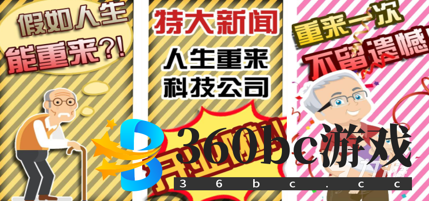养成类单机游戏分享 2025必玩的养成手游top10
