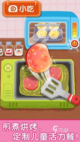 耐玩的家庭亲子游戏推荐 2025有趣的亲子游戏合集