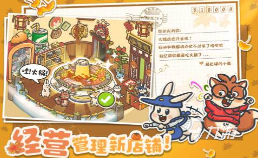 耐玩的家庭亲子游戏推荐 2025有趣的亲子游戏合集