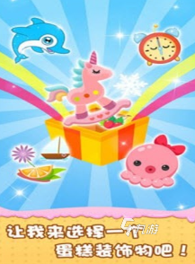 耐玩的家庭亲子游戏推荐 2025有趣的亲子游戏合集