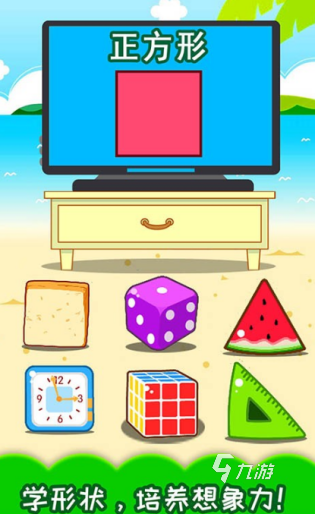 耐玩的家庭亲子游戏推荐 2025有趣的亲子游戏合集