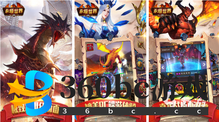 好玩的公测内测网游有哪些 有趣的公测内测网游下载排行2025